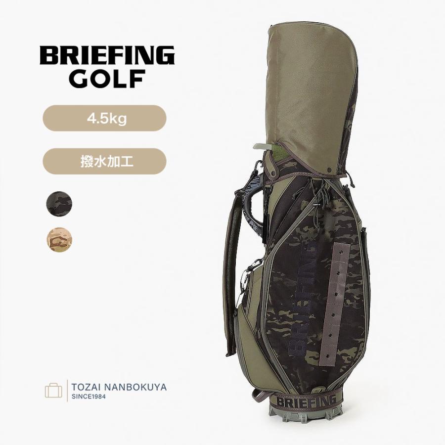 BRIEFING GOLF（ブリーフィングゴルフ） ブリーフィング ゴルフ CAMO
