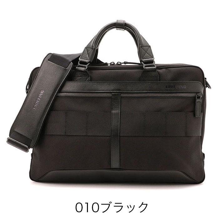 BRIEFING ブリーフィング ビジネスバッグ ブリーフケース 2WAY BRIEFING ブリーフィング ビジネスバッグ ブリーフケース 2WAY