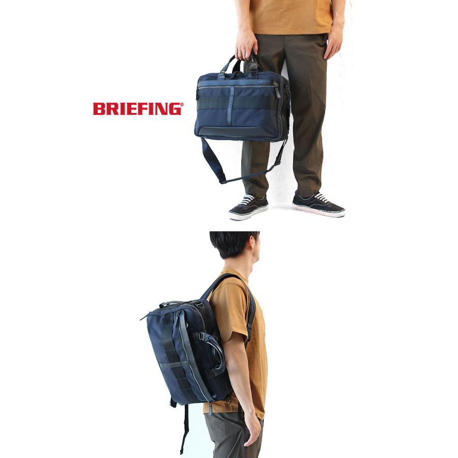 BRIEFING ブリーフィング 3WAY ブリーフケース ビジネスバッグ BRIEFING ブリーフィング 3WAY ブリーフケース ビジネスバッグ