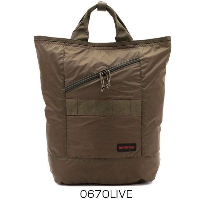 ルエットで ブリーフィング リュック BRIEFING MARKET SAC SL PACKABLE