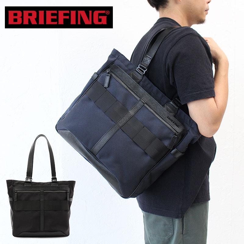 ブリーフィング トートバッグ BRIEFING GOLF FUSION BS TOTE HD A4 フュージョン レザー 防水 BRM191T31 ナイロン 正規品｜touzaiyamakaban