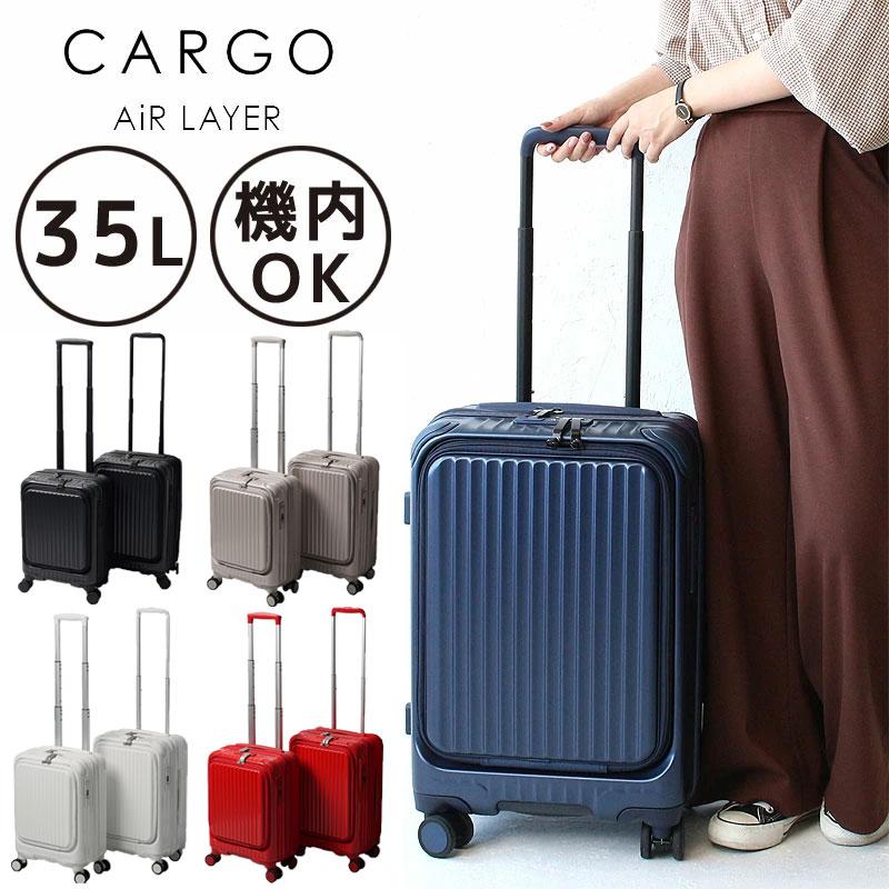 TORIO 正規品2年保証 スーツケース カーゴ エアーレイヤー CARGO TORIO 正規品2年保証 スーツケース カーゴ エアーレイヤー CARGO