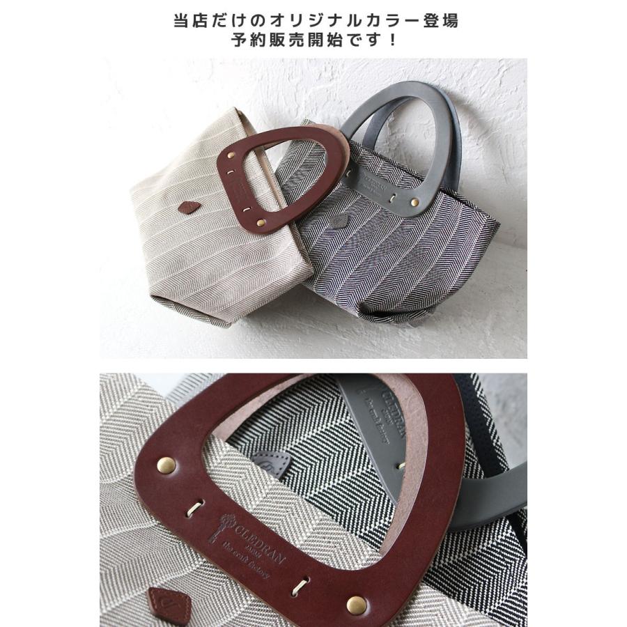 CLEDRAN クレドラン トートバッグ トライアングルトート S クラフト 