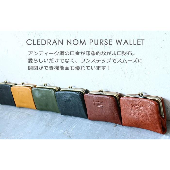 クレドラン 財布 CLEDRAN がま口財布 ノム パース ウォレット NOM PURSE WALLET CL2620 二つ折り ガマグチ 日本製 レディース レザーウォレット akz016｜touzaiyamakaban｜03