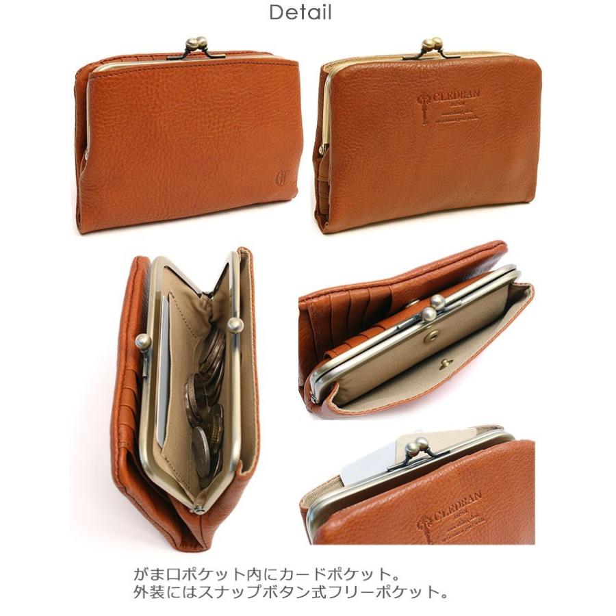 クレドラン 財布 CLEDRAN がま口財布 ノム パース ウォレット NOM PURSE WALLET CL2620 二つ折り ガマグチ 日本製 レディース レザーウォレット akz016｜touzaiyamakaban｜05