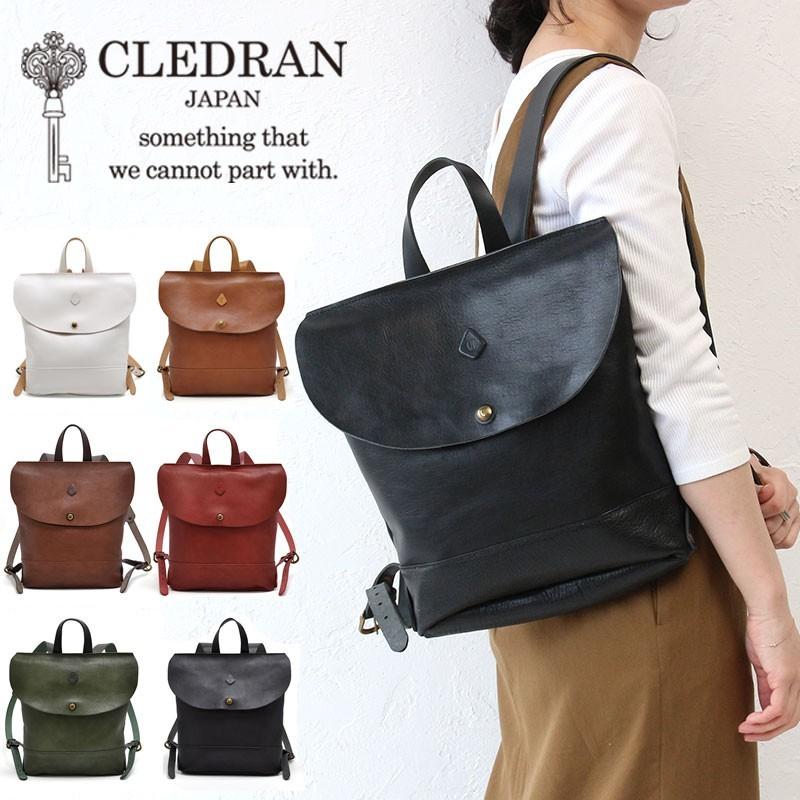 美品　CLEDRAN 本革 リュック バック シボ革 ブラック CLEDRAN クレドラン バッグ アモ リュックサック リュック AMO