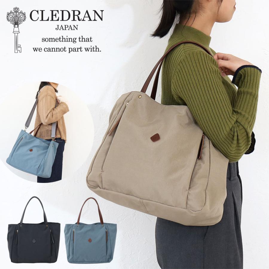 【未使用】CLEDRAN クレドラン　トートバッグ　ビジネスバッグ cl3556_1.jpg