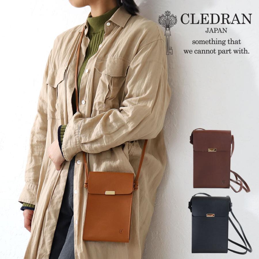 クレドラン クレドランバッグ スマートショルダー CLEDRAN  QUER MULTI SHOULDER cl3718 akz016 クア マルチショルダー スマートポーチ 正規品 CLEDRAN（クレドラン） クレドランバッグ スマートショルダー QUER