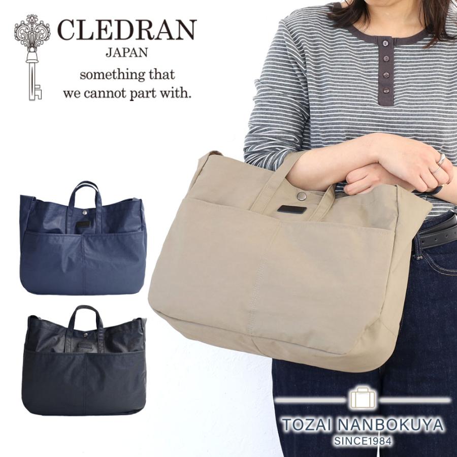 ポイント10%  クレドラン クレドランバッグ CLEDRAN トートバッグ ショルダーバッグ 2ＷＡＹ GALE NECK KEY HOLDER 日本製 cl3732 akz016 牛革 正規品 ギフト CLEDRAN（クレドラン） クレドランバッグ トートバッグ ショルダー