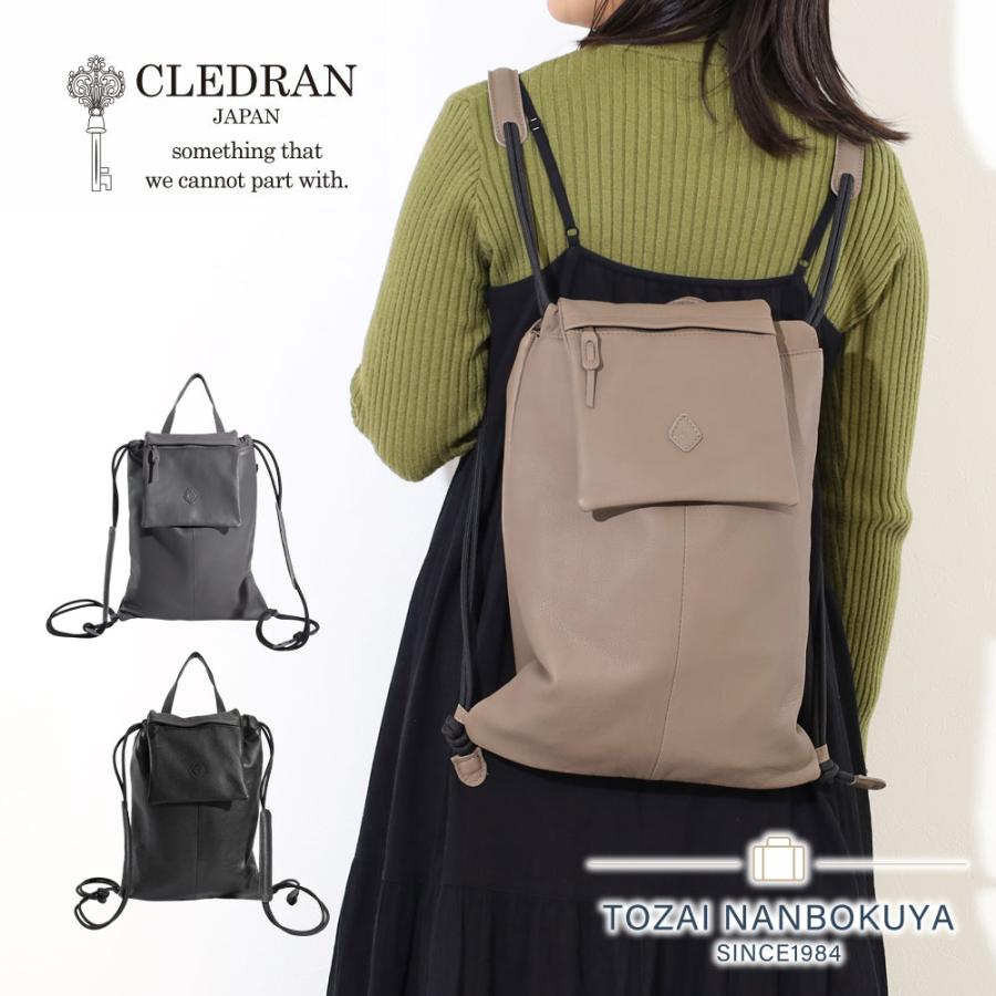 CLRDRAN クレドラン　リュック 楽天市場】【選べるノベルティ＆無料ラッピング可】クレドラン