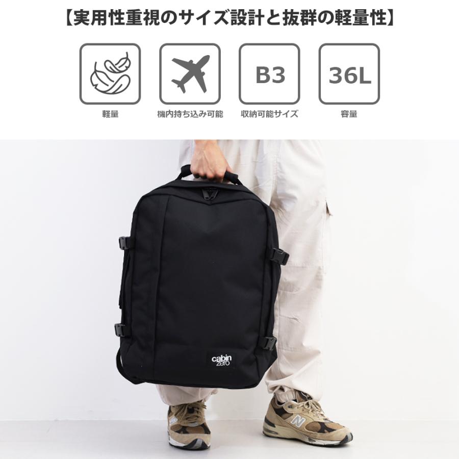 【極美品】キャビンゼロ 36L クラシック 黒 機内持ち込み可 バックパック cabin zero（キャビンゼロ） クラシック36L リュックサック classic36