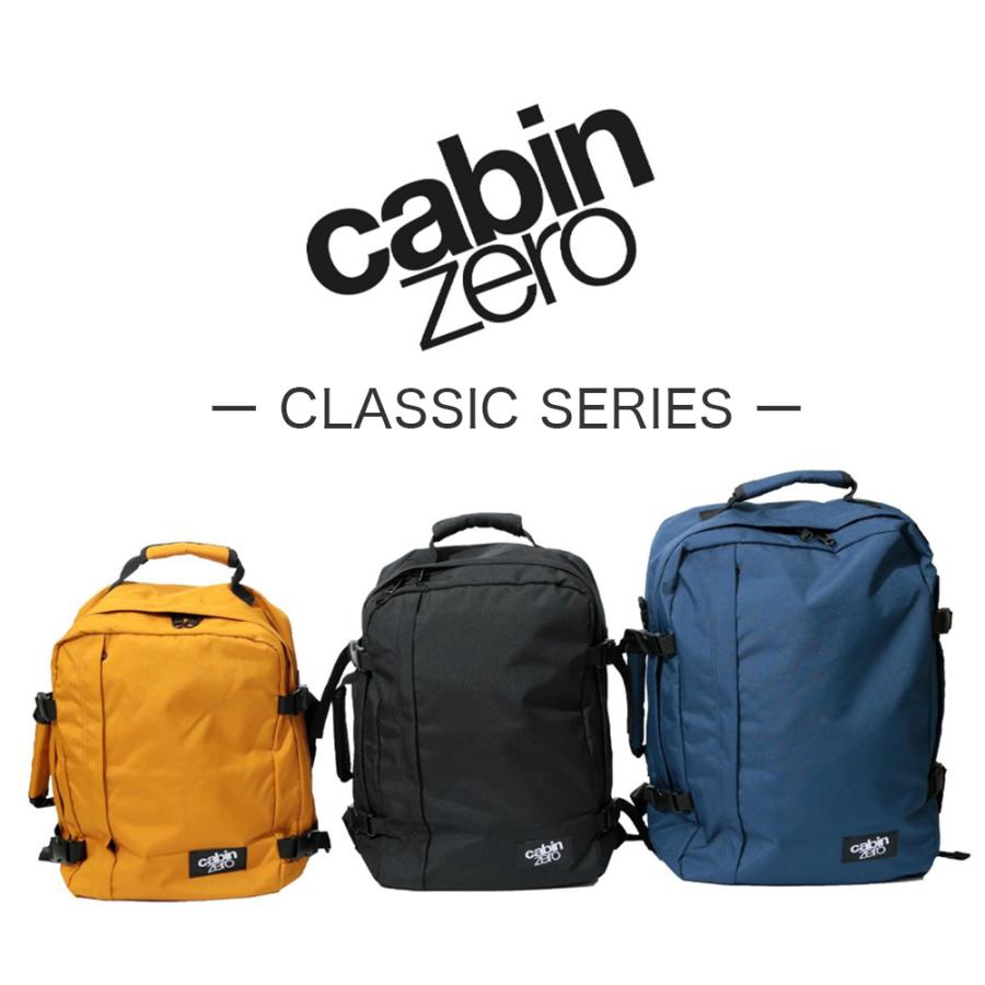 cabin zero（キャビンゼロ） クラシック36L リュックサック classic36