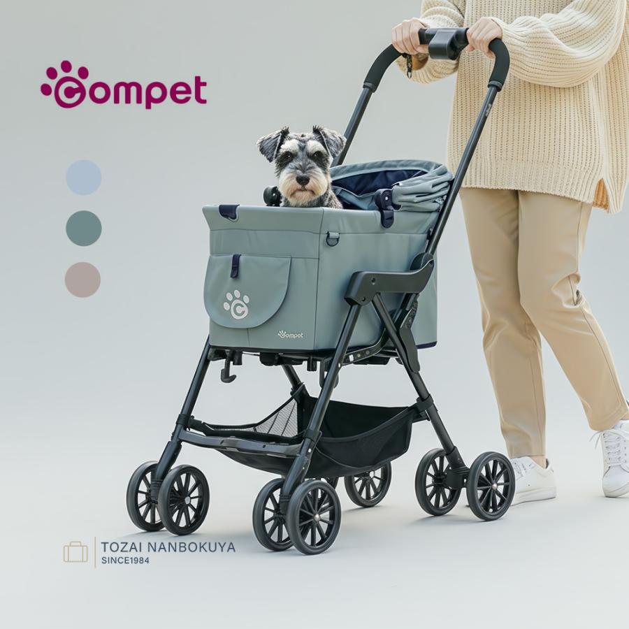 Combi（コンビ） compet ミリミリキャリー キャリーバッグ スリング