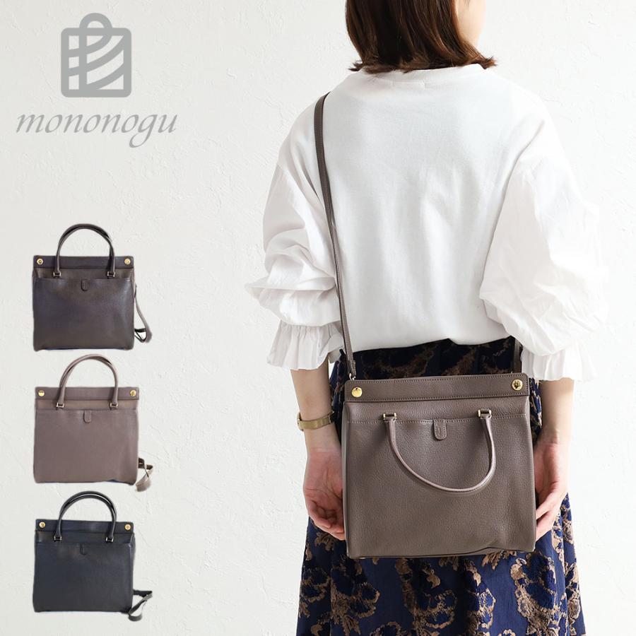 ボストンバッグ 2way ショルダーバッグ mononogu もののぐ Delta Boston dl1-gs デルタ ボストン ショルダー レザー やぎ革 牛革 トートバッグ 正規品 mononogu（モノノグ） ボストンバッグ 2way ショルダーバッグ もののぐ