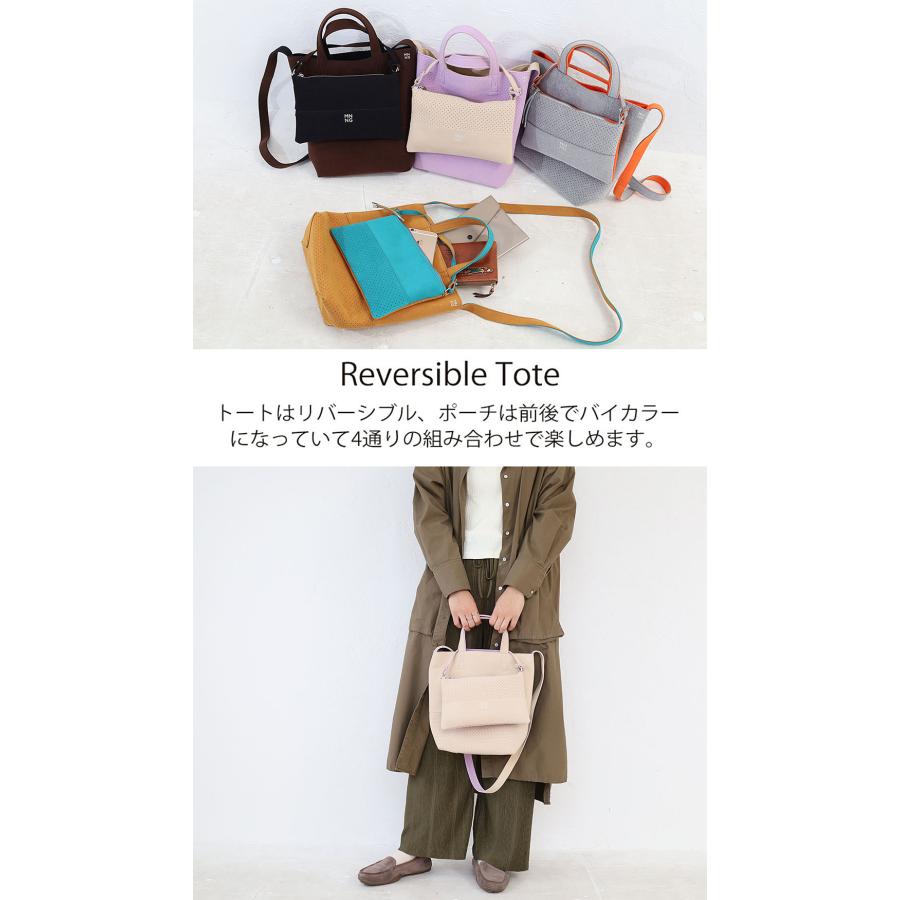 mononogu 超軽量 洗える ウルトラスエード リバーシブル トートバッグ