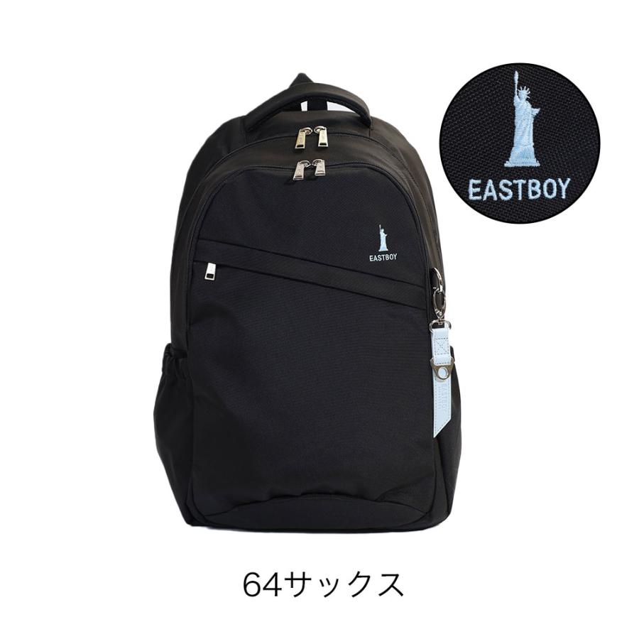 訳アリ新品未使用 イーストボーイ リュックサック 28L EASTBOY（イーストボーイ） リュック 28L EAST BOY eba28 通学 女子