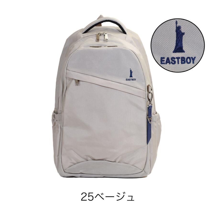 EASTBOY（イーストボーイ） リュック 28L EAST BOY eba28 通学 女子
