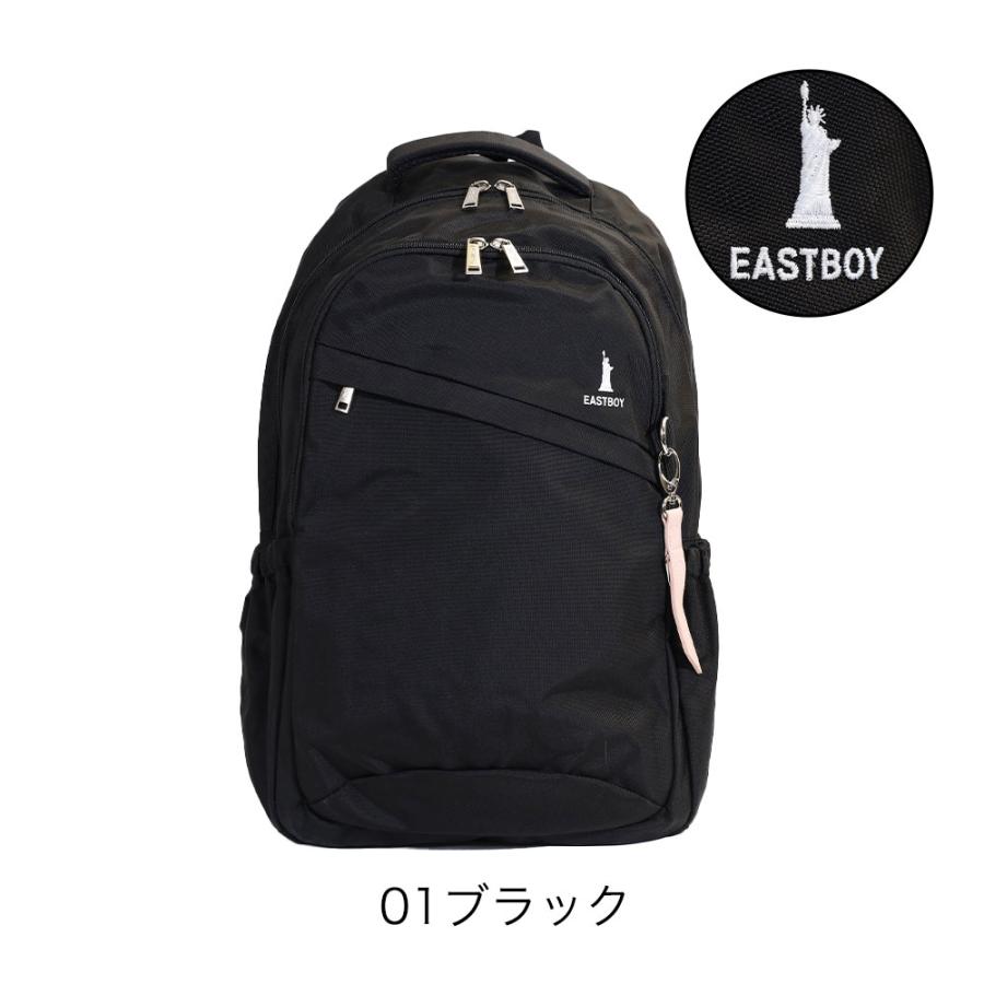 EASTBOY（イーストボーイ） リュック 28L EAST BOY eba28 通学 女子 