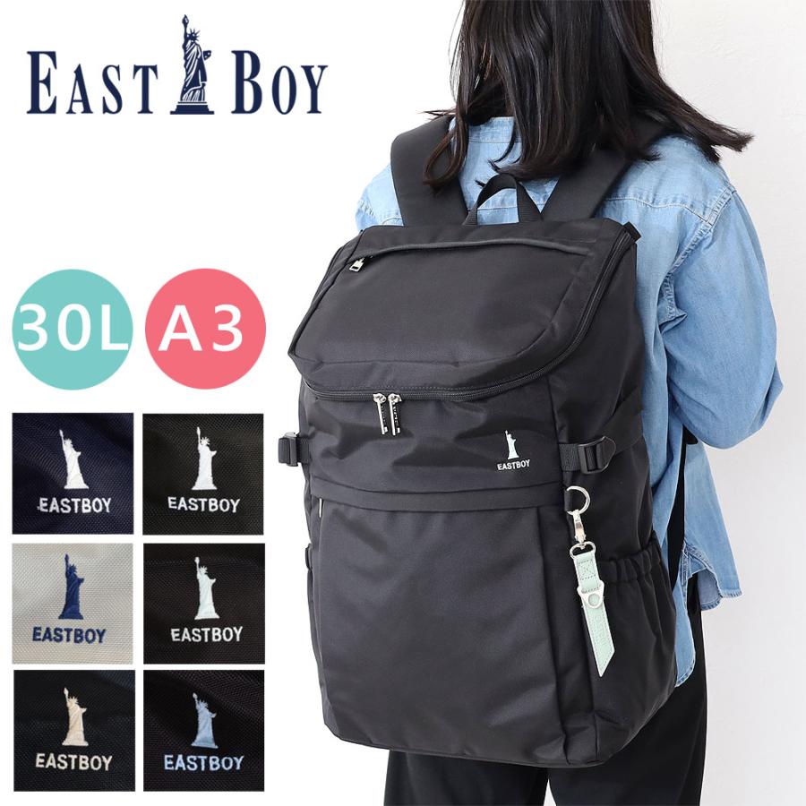 EASTBOY(イーストボーイ)リュック クロシロ30L EBA44 EASTBOY イーストボーイ リュック 30L EAST BOY eba44 通学 大