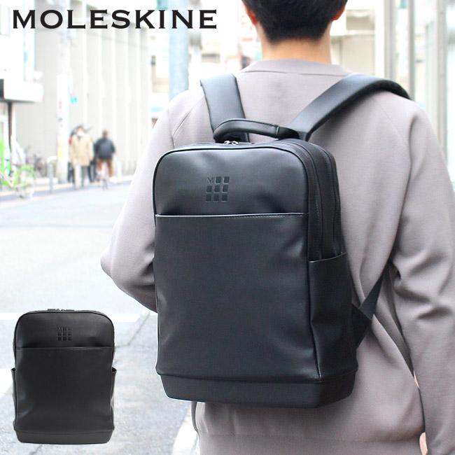 モレスキン リュック デイパック バックパック ビジネスバッグ Moleskine Et86up クラシック プロ 対応 Pc収納 撥水 東西南北屋 通販 Paypayモール