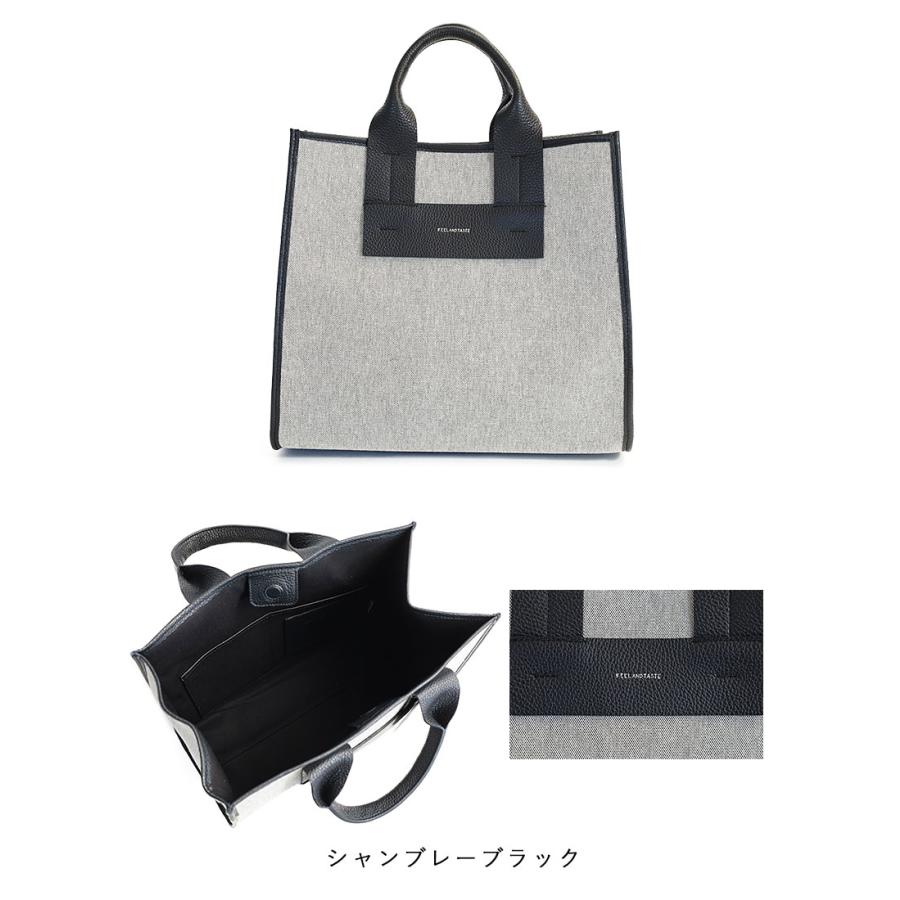 フィールアンドテイスト トートバッグ Ells box canvas A4サイズ F151D544 F151D548 F151D549 FEEL AND TASTE lyp6 akz006の画像