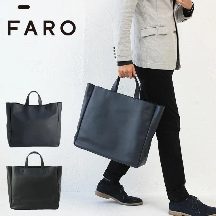 FARO ファーロ バッグ ビジネスバッグ トートバック アーバン FARO ファーロ バッグ ビジネスバッグ トートバック アーバン