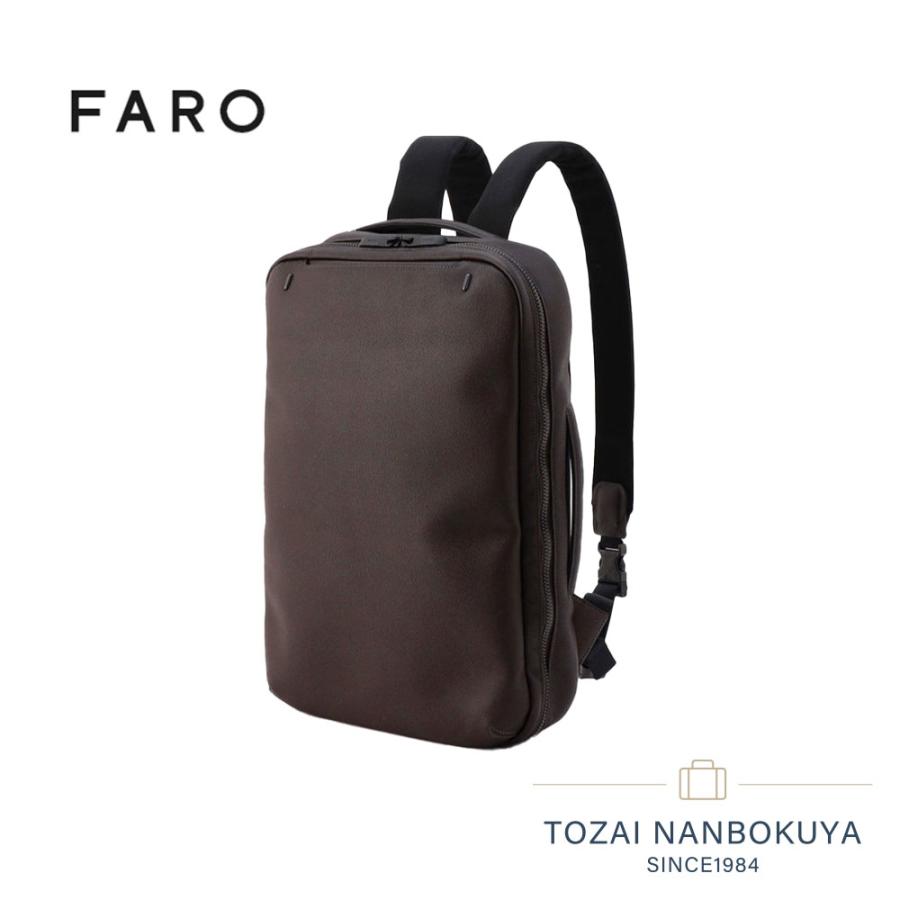 FARO（ファーロ） アーバン 2Way リュックビジネスバッグ f2211b401