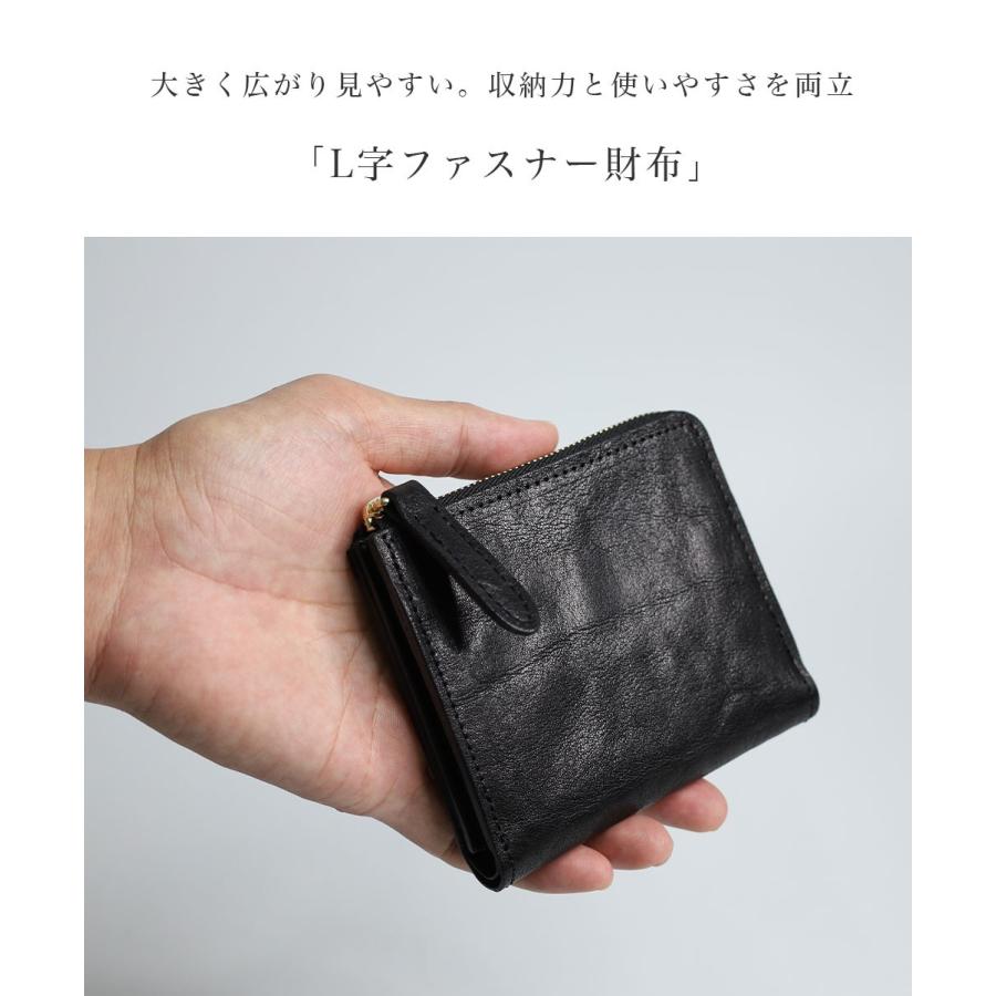 GRIMM LAB L字ファスナー財布 グリムラボ gl-00002 本革 牛革