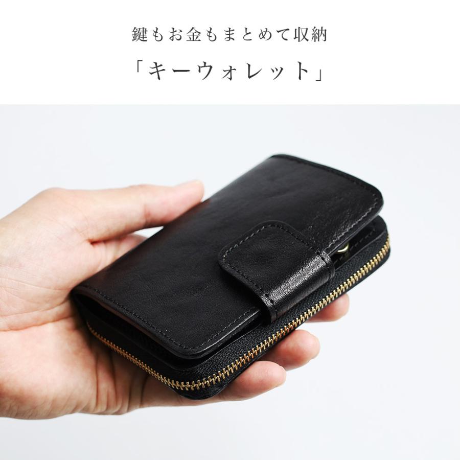 オーダー品　二つ折り財布　コンパクト　キーケース GRIMM LAB グリムラボ キーケース 日本製 本革 牛革 スマートキー