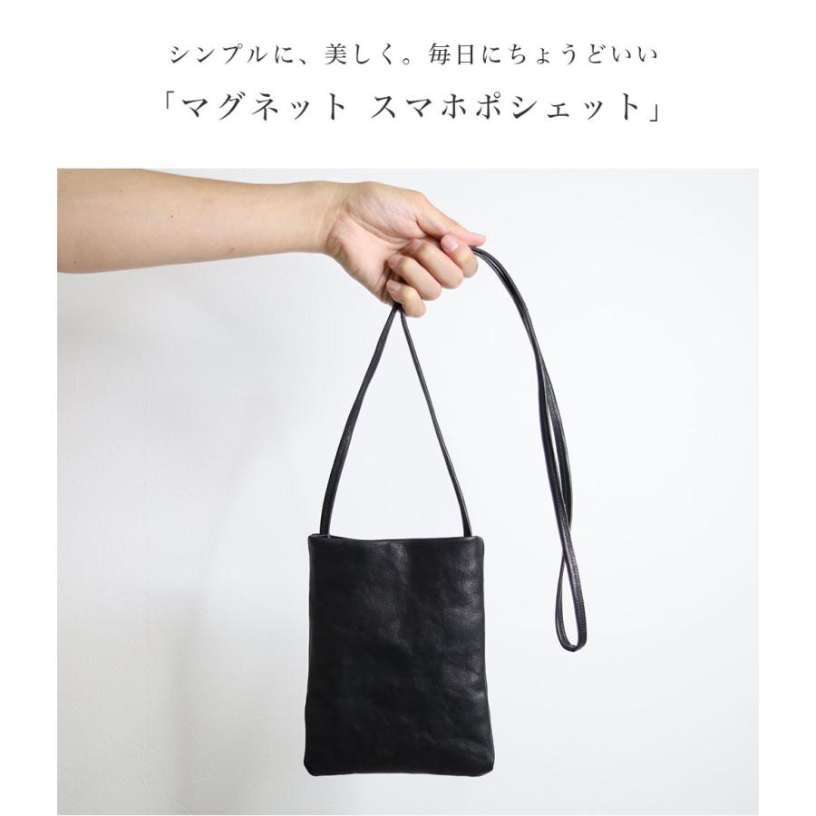 GRIMM LAB グリムラボ スマホポシェット マグネット スマホポーチ 軽量