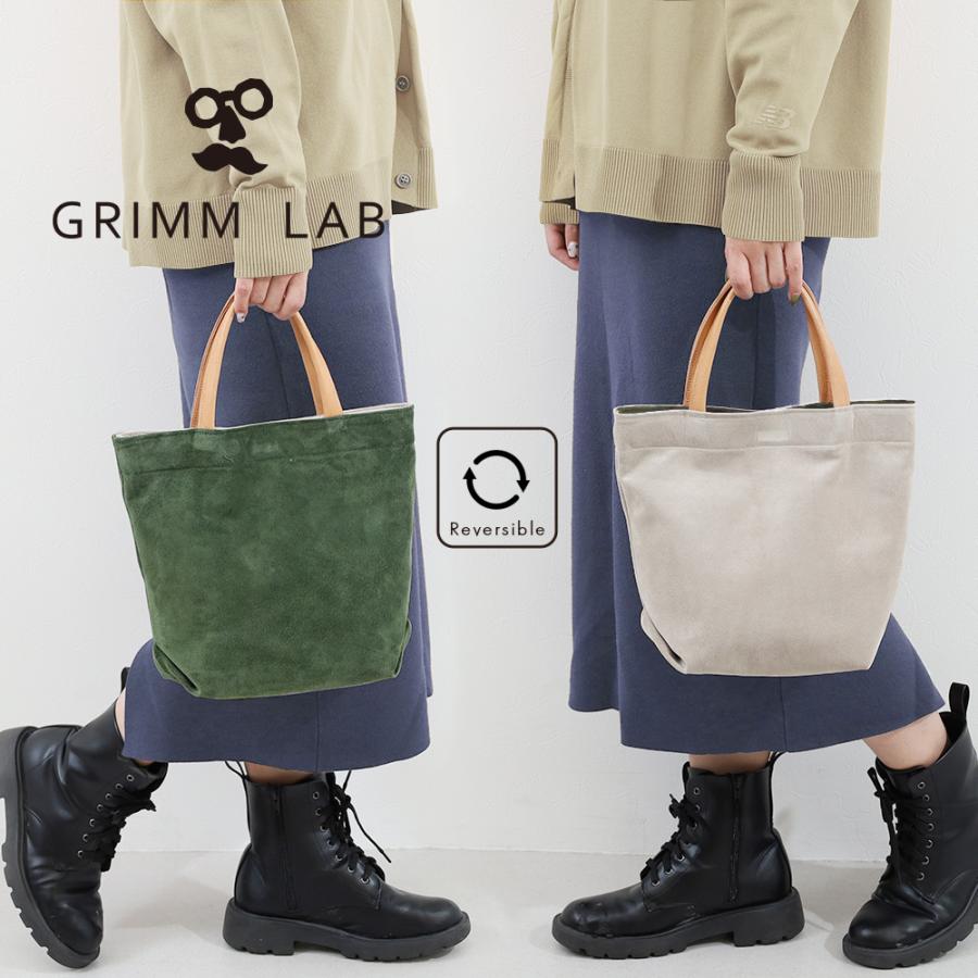 GRIMM LAB グリムラボ レザー スエード リバーシブル トート 手提げ