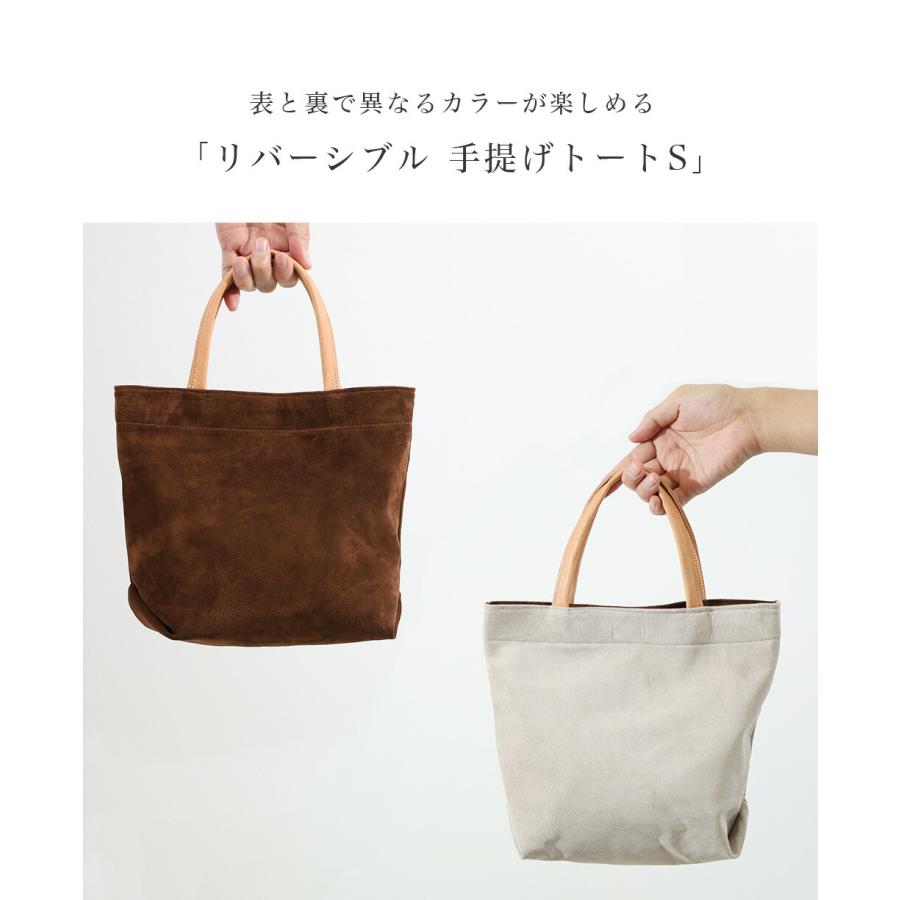 GRIMM LAB グリムラボ レザー スエード リバーシブル トート 手提げ