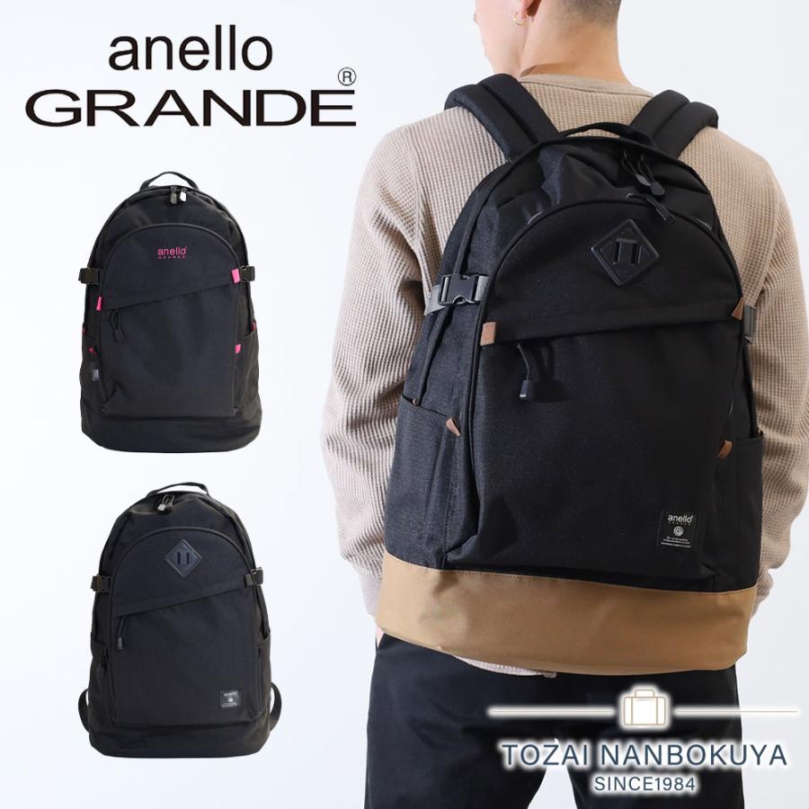 anello（アネロ） anello GRANDE 大容量 HC 40L撥水リュックサック 