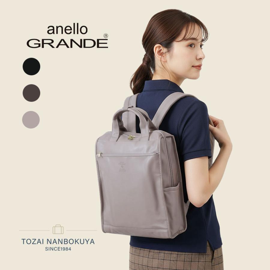 anello（アネロ） GRANDE グランデ リュックサック NEO CABIN ネオ
