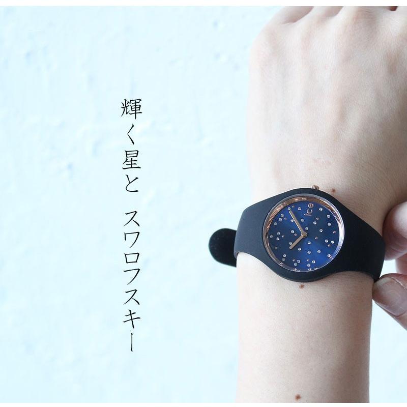 アイスウォッチ時計 Ice Watch腕時計 アイス コスモ 腕時計 Ice Cosmos スリム アイスコスモ スモールサイズ 34mm ポリアミドプラス 国内正規品 2年保証 東西南北屋 通販 Paypayモール