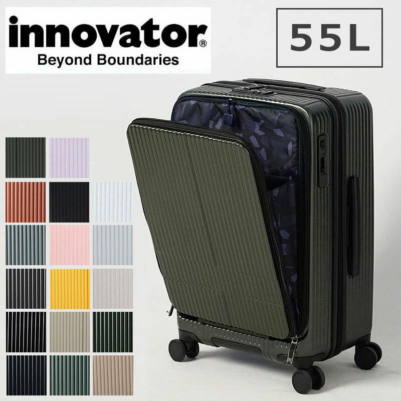 イノベーター スーツケース innovator キャリーケース フロント