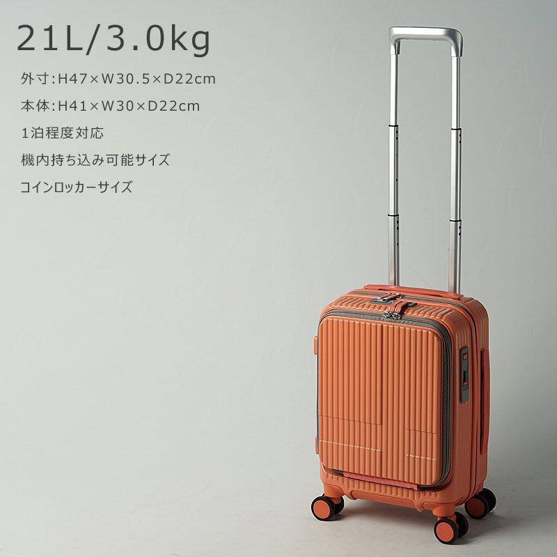 innovator（イノベーター） 【選べるノベルティ】正規品2年保証 スーツ