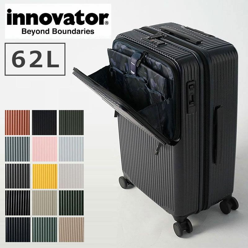 豪華ノベルティ付 正規品2年保証 イノベーター スーツケース innovator 