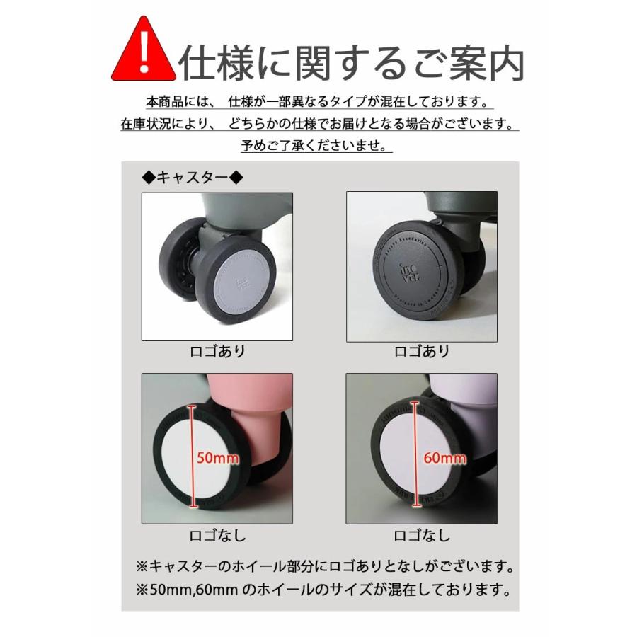 innovator（イノベーター） スーツケース 正規品 2年保証 INV80 10泊