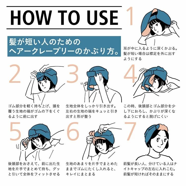 ヘアークレープリー Hair Creperie ナイトキャップ Itsuki Cat Portrait Good Sleep 綿 シルク コットン ヘア キャップ イツキ キッチン 衛生帽 Itk Hc 中国製 Itk Hc Cp Gs 東西南北屋 通販 Yahoo ショッピング