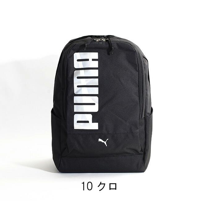 PUMA プーマ リュック J20144 エイダン キッズ バックパック 20L 男の子 女の子 かわいい通学 通園 小学生 低学年 高学年 男女兼用 正規品の画像