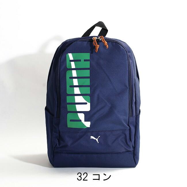 PUMA プーマ リュック J20144 エイダン キッズ バックパック 20L 男の子 女の子 かわいい通学 通園 小学生 低学年 高学年 男女兼用 正規品の画像