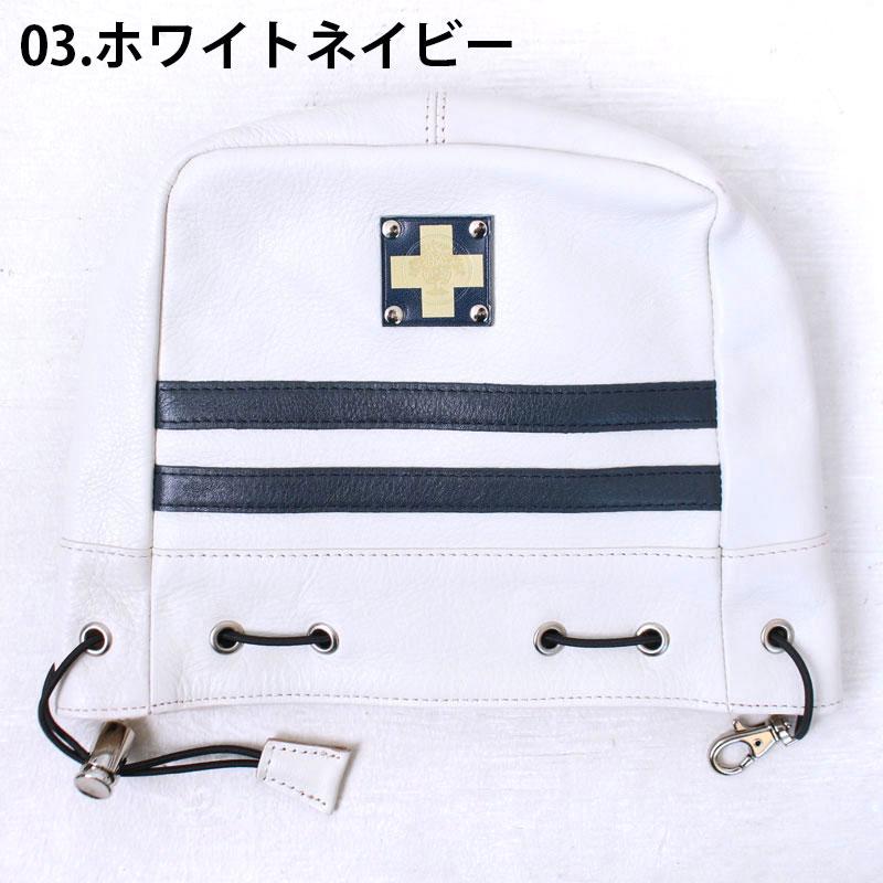 木の庄帆布 アイアンカバー 単品 オシャレ IRON COVER 総革 木の庄帆布 アイアンカバー 単品 オシャレ IRON COVER 総革