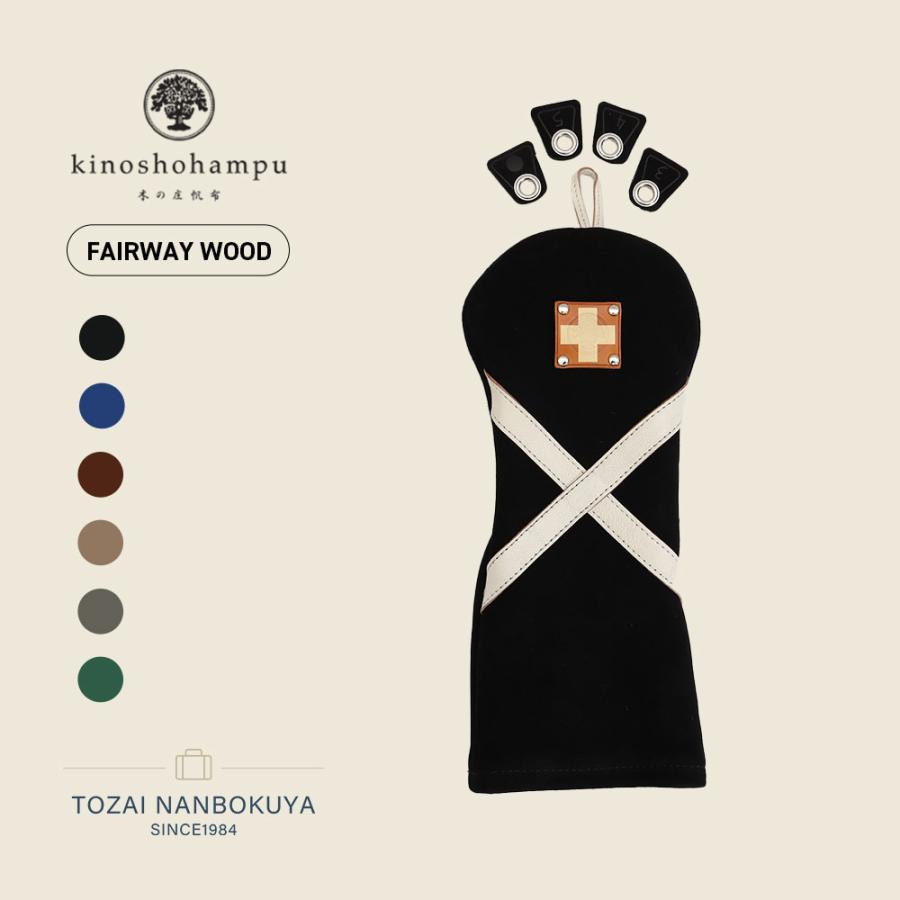 木の庄帆布 キノショウハンプ SUEDE UT CROOS LINE スウェード