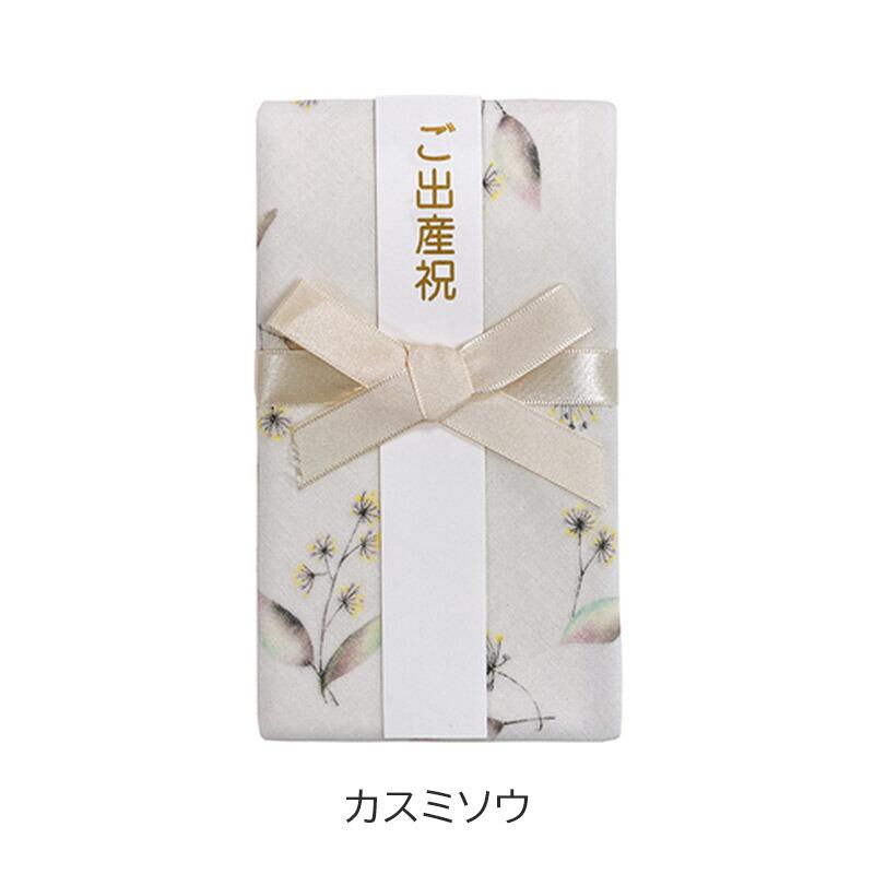 出産の為しばらく発送停止　LIN LIN ⭐︎FOXEY 40215 バック lien de famille（リヤンドファミーユ） スタイ 御祝儀袋 ご祝儀袋 お