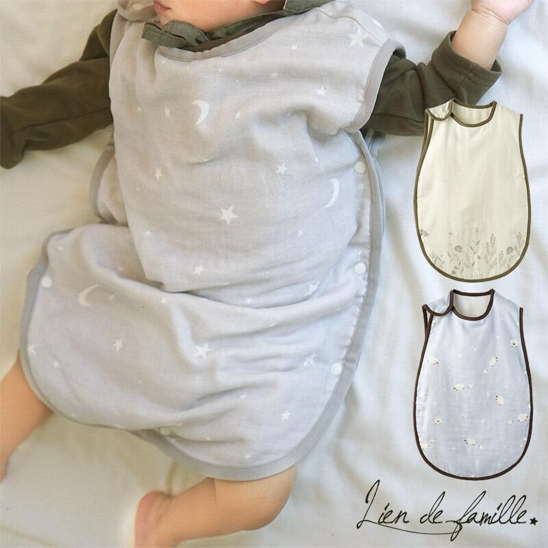 lien de famille（リヤンドファミーユ） スリーパー 赤ちゃん 新生児