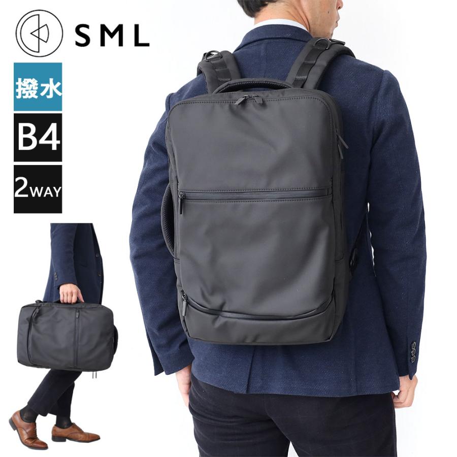 ポイント10% SML リュック ビジネス バックパック エスエムエル 2WAY BUSINESS RUCKSACK B4対応 ブリーフケース 正規品 k902145 SML リュック ビジネス バックパック エスエムエル 2WAY BUSINESS