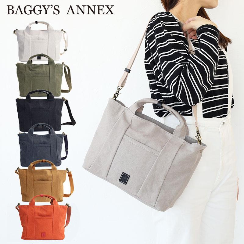 BAGGY'S ANNEX（バギーズ アネックス） アーミーダッグバイオ 2WAY