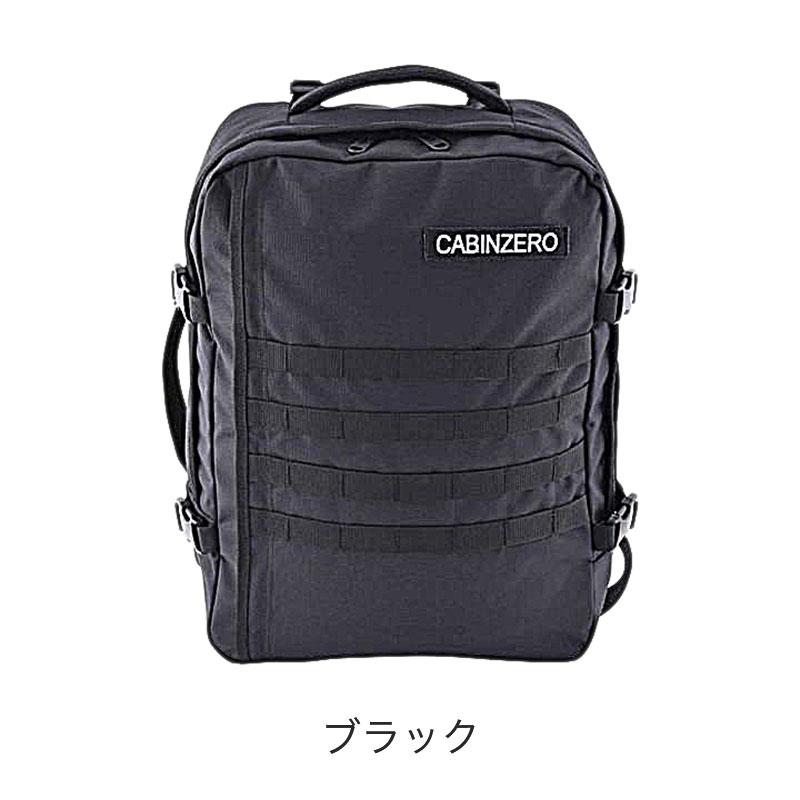 cabin zero キャビンゼロ ミリタリー 36L CABINZERO MILITARY cabin zero キャビンゼロ ミリタリー 36L CABINZERO MILITARY