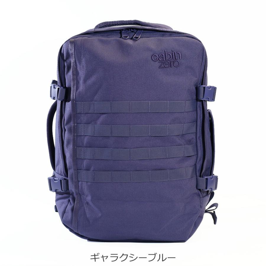 cabin zero キャビンゼロ ミリタリー 36L CABINZERO MILITARY cabin zero キャビンゼロ ミリタリー 36L CABINZERO MILITARY
